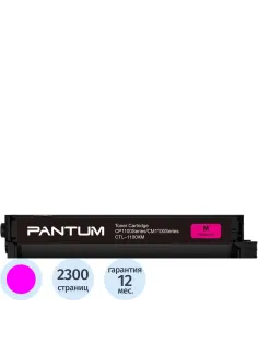 Тонер-картридж Pantum CTL-1100XM (CTL-1100XM) пурпурный для Pantum CP1100