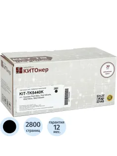 Тонер-картридж КИТОнер KIT-TK5440K чер. для Kyocera PA2100cx/MA2100cfx