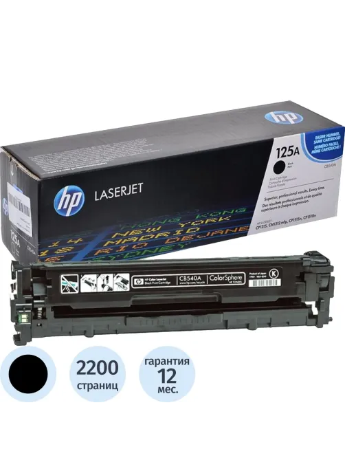 Картридж лазерный HP 125A CB540A чер. для LJ CP1215/1515