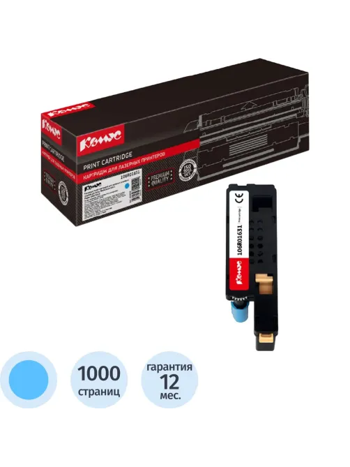 Картридж лазерный Комус 106R01631 гол. для Xerox Ph6000/6010