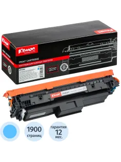 Картридж лазерный Комус 069C гол. для Canon LBP673Cdw/MF752Cdw/MF754Cdw