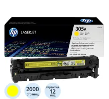 Картридж лазерный HP 305A CE412A жел. для CLJ M351/M451/M375