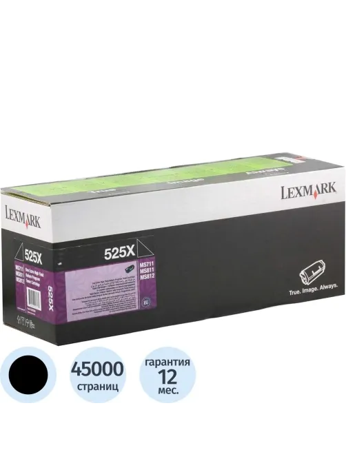 Картридж лазерный Lexmark чер. пов.емк. для MS711/811/812 (52D5X0E)