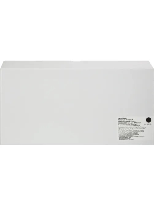 Картридж лазерный универсальный Retech CF226A/052 чер. для HP/Canon