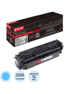 Картридж лазерный Комус CF411A гол. для HP Color LJ M452/MFP M477