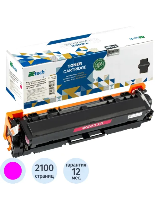 Картридж лазерный Retech 415A W2033A пур. для HP LJ M454/M479