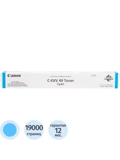Тонер-картридж Canon C-EXV49 (8525B002) гол. для iR-ADV C33xx
