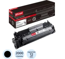 Картридж лазерный Комус Cartridge 703 чер. для CanonLBP2900/2900B
