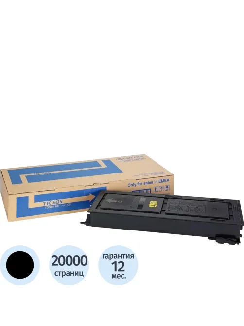 Тонер-картридж Kyocera TK-685 чер. для TASKalfa 300i