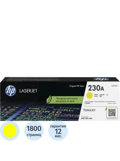 Тонер-картридж HP 230A желт. LaserJet для MFP 4303fdn/MFP 4303fdw (W2302A)