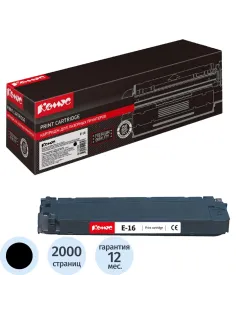 Картридж лазерный Комус E-16 чер. для Canon FC108/FC128/FC200