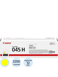 Картридж лазерный Canon 045 H Y (1243C002) жел. для MF635Cx, 633Cdw, 631Cn