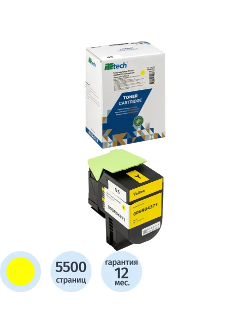 Тонер-картридж Retech 006R04371 жел. для Xerox C310/C315
