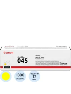 Картридж лазерный Canon 045 Y (1239C002) жел. для MF635Cx, 633Cdw, 631Cn