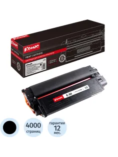 Картридж лазерный Комус E-30 чер. для Canon