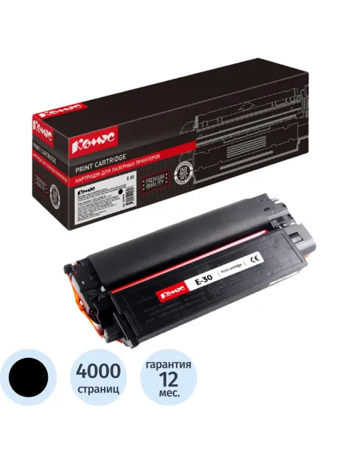Картридж лазерный Комус E-30 чер. для Canon