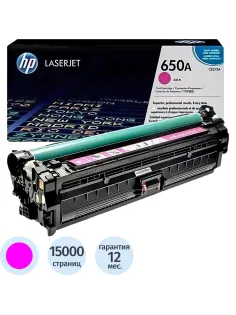 Картридж лазерный HP 650A CE273A пурп. для CLJ CP5525