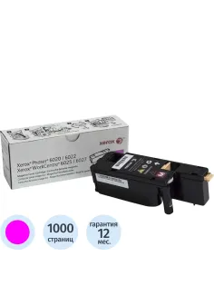 Картридж лазерный Xerox 106R02761 пур. для Ph 6020/6022/6025/6027