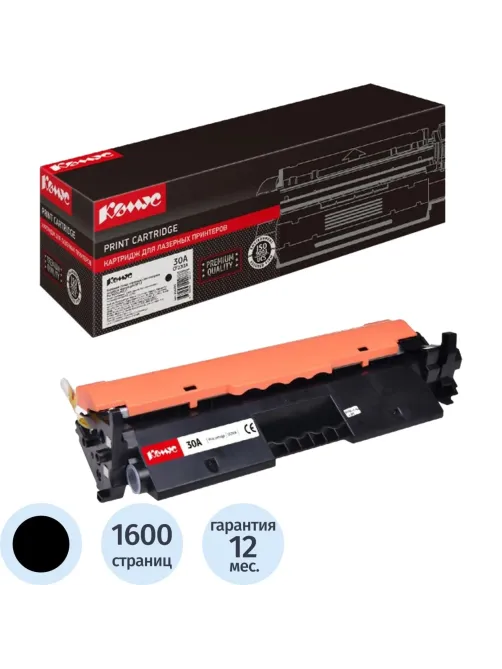 Картридж лазерный Комус 30A CF230A чер. для HP LJ Pro M203/M227