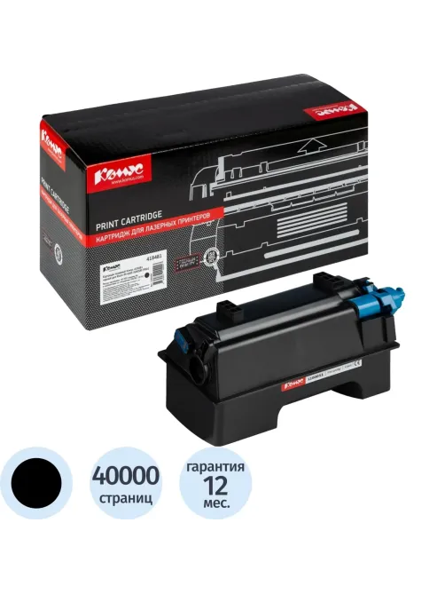 Картридж лазерный Комус 418481 чер. для Ricoh IM 600F/600SRF/P801