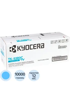 Картридж лазерный Kyocera TK-5380C голуб PA4000cx/MA4000cix/MA4 /1T02Z0CNL0