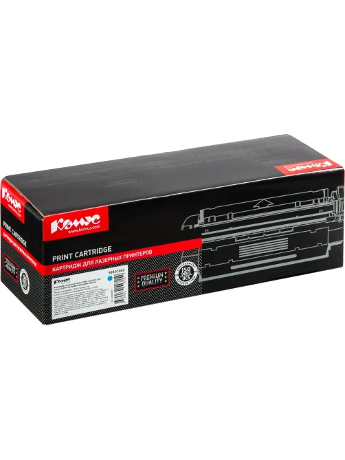 Картридж лазерный Комус 069C гол. для Canon LBP673Cdw/MF752Cdw/MF754Cdw