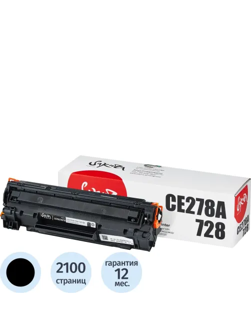Картридж лазерный универсальный Sakura CE278A/CRG728  чер. для HP/Canon