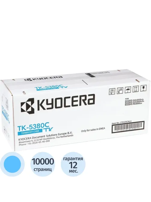 Картридж лазерный Kyocera TK-5380C 1T02Z0CNL0 голуб. PA4000cx/MA4000cix/MA4