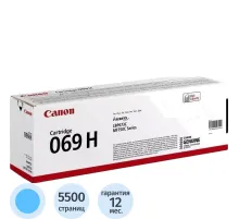 Тонер-картридж Canon CRG 069 H C (5097C002)