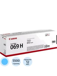 Тонер-картридж Canon CRG 069 H C (5097C002)