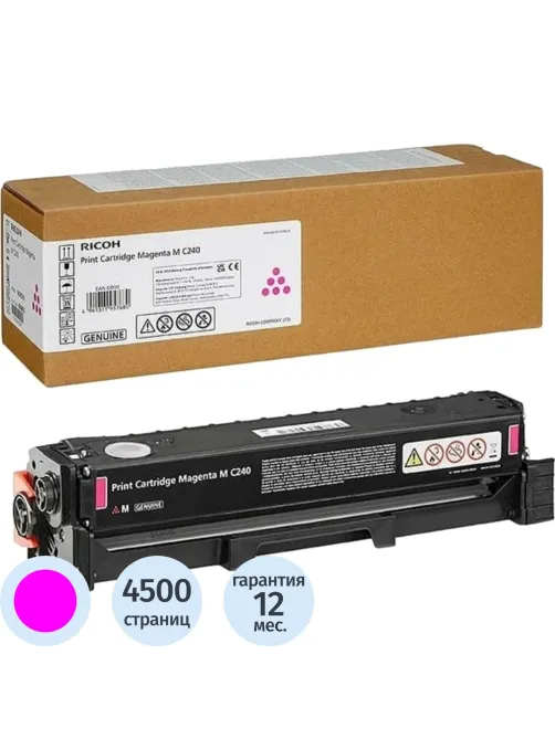 Принт-картридж Ricoh M C240 (408453/48475/434075) пурпур для C240FW