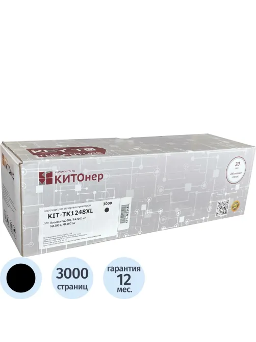 Тонер-картридж КИТОнер KIT-TK1248XL чер. для Kyocera MA2001/MA2001w