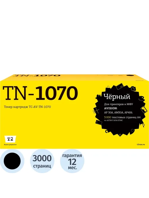 Тонер-картридж T2 (TC-AV-TN-1070) чер. для Avision AP30A/AM30A/AP406