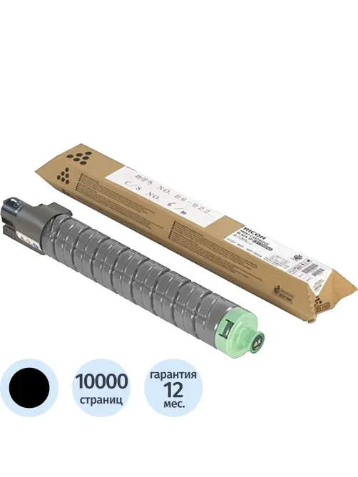 Тонер-картридж Ricoh MP C2551 (841587/842061/842465) чер. для MP С2051/2551
