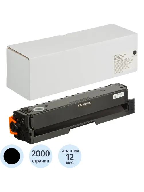Тонер-картридж Retech CTL-1100K чер. для Pantum CP1100