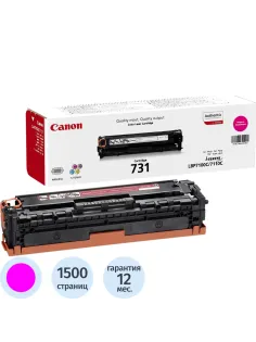 Картридж лазерный Canon Cartridge 731 (6270B002) пур. для LBP7100Cn/7110Cw
