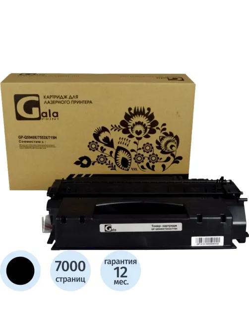 Картридж лазерный универсальный  GalaPrint Q5949X/Q7553X чер. пов.емк
