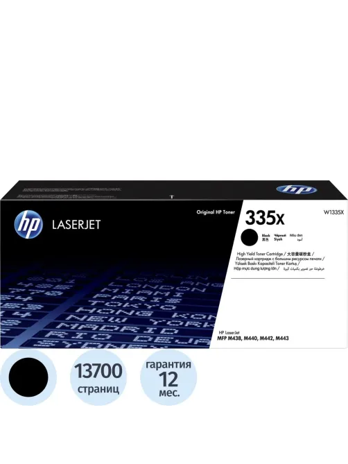 Картридж лазерный HP 335X W1335X чер.пов.емк. для LaserJet MFP M438n/M442dn