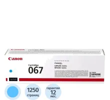 Тонер-картридж Canon CRG 067 C (5101C002)