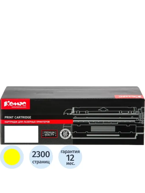 Тонер-картридж Комус CTL-1100XY жел. для Pantum CP1100