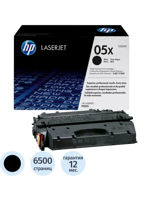 Картридж лазерный HP 05X CE505X чер. пов.емк. для LJ Р2055