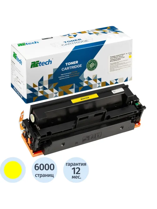 Картридж лазерный Retech 415X W2032X жел. пов. емк. для HP LJ M454/M479