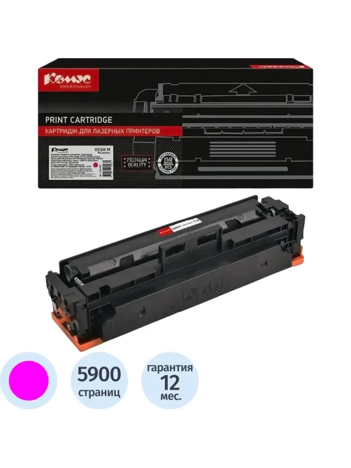 Картридж лазерный Комус 055H M пур. пов.емк. для Canon MF746Cx/LBP664Cx