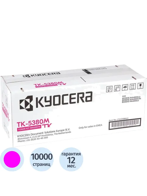 Картридж лазерный Kyocera TK-5380M 1T02Z0BNL0 пурпур. PA4000cx/MA4000cix/M