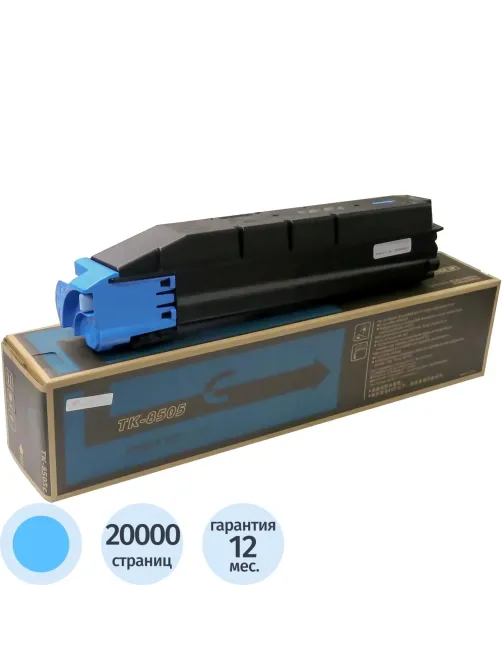 Тонер-картридж Kyocera TK-8505C гол. для TASKalfa 4550ci
