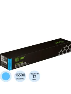Картридж лазерный Cactus CS-VL7020C 106R03748 гол.для Xerox VL C7020/C7030
