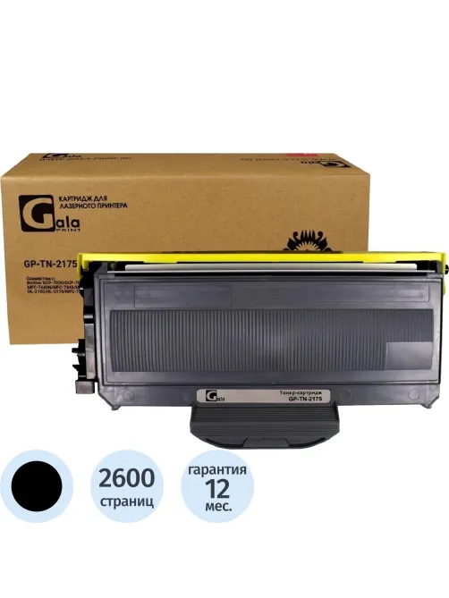 Тонер-картридж Galaprint TN-2175 пов.емк. чер. для BrotherHL-2140R