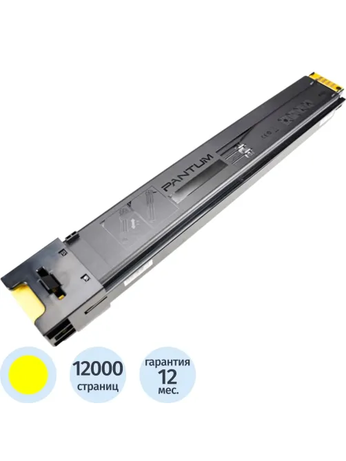 Тонер-картридж Pantum CTL-2300HY для CM230DN/CM230ADN/CM230ADW, желтый