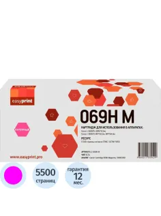 Картридж лазерный EasyPrint LC-069H M пур. для Canon LBP673Cdw/MF752Cdw