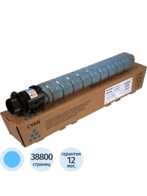Тонер-картридж тип IM C6000 RICOH IM C4500/C5500/C6000 гол. (842286) 47,4K